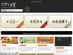 Sites similar to napolipizza.jp