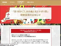 Sites similar to napolisai.com