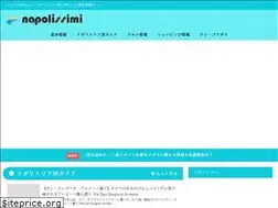 Sites similar to napolissimi.com
