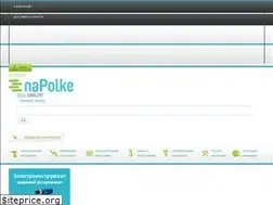 Sites similar to napolke.com.ua
