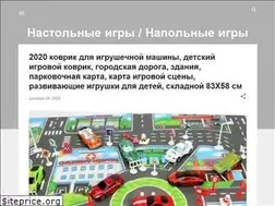Sites similar to napolnye-igry.blogspot.com