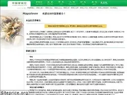 Sites similar to napolun.com