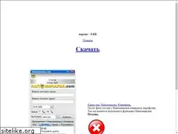 Sites similar to napominalka.com