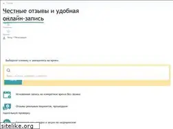 Sites similar to napopravku.ru