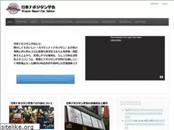 Sites similar to naporitan.org