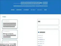 Sites similar to naporitansushi.com