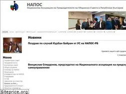 Sites similar to napos-bg.org