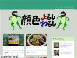 Sites similar to napoyanblog.com