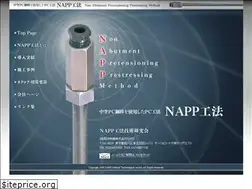 Sites similar to napp-kouhou.com