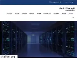Sites similar to nappaco.com