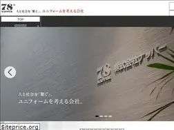 Sites similar to napper.co.jp