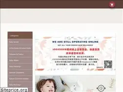 Sites similar to nappiesworld.co.nz