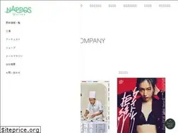 Sites similar to napposunited.com