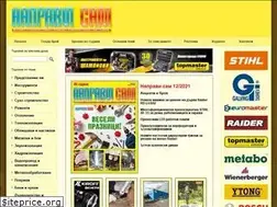 Sites similar to napravisam.net