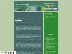 Sites similar to napravisisait.com