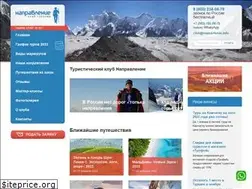 Sites similar to napravlenie.info