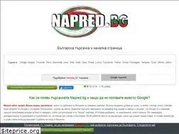 Sites similar to napred.bg