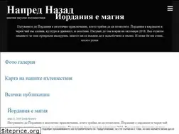 Sites similar to naprednazad.com