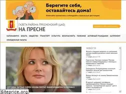 Sites similar to napresne.moscow