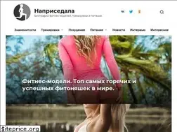 Sites similar to napricedala.ru