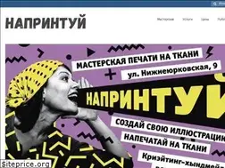 Sites similar to naprintuy.com.ua