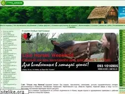Sites similar to naprirodu.kiev.ua