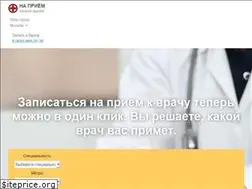 Sites similar to napriyom.ru