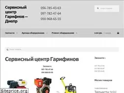 Sites similar to naprokat.dp.ua