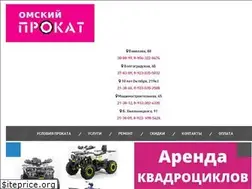 Sites similar to naprokat55.ru
