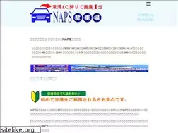Sites similar to naps-parking.com