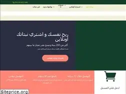 Sites similar to naptat.com