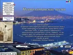 Sites similar to napule-de-canzone.com