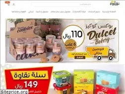 Sites similar to naqawaa.com