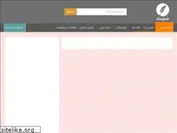 Sites similar to naqdefarhang.com