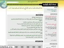 Sites similar to naqed.info