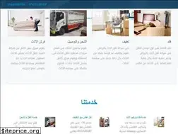 Sites similar to naql-asas.com
