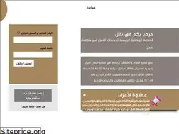 Sites similar to naql.om