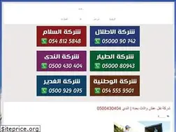 Sites similar to naql3afsh.com