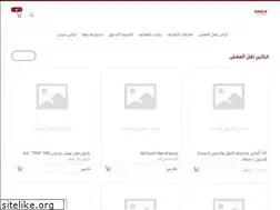 Sites similar to naqlaexpress.sa
