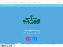 Sites similar to naqlafshjedah.com