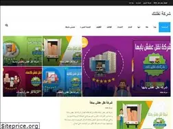 Sites similar to naqltk.com