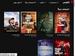 Sites similar to naqoos.com