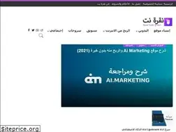 Sites similar to naqra.net