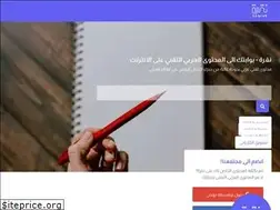 Sites similar to naqrah.net