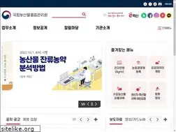 Sites similar to naqs.go.kr