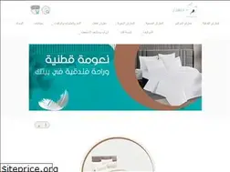 Sites similar to naqshaty.com