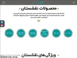 Sites similar to naqshestan.com