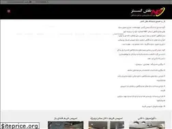 Sites similar to naqshgostar.com