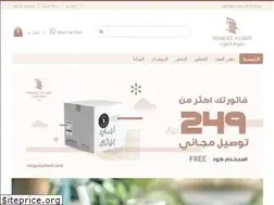 Sites similar to naquataloud.com