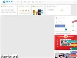Sites similar to naqub.cn